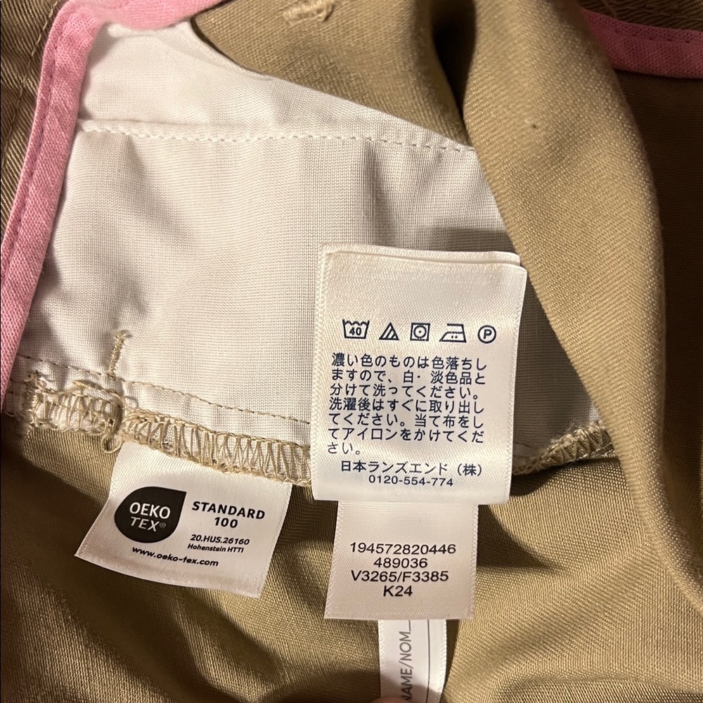 Lands' End Tan Casual Shorts - Picture 4 of 4